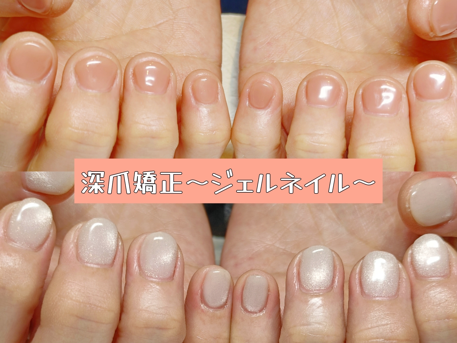 お客様の言葉で再確認した、ネイルの本当の価値