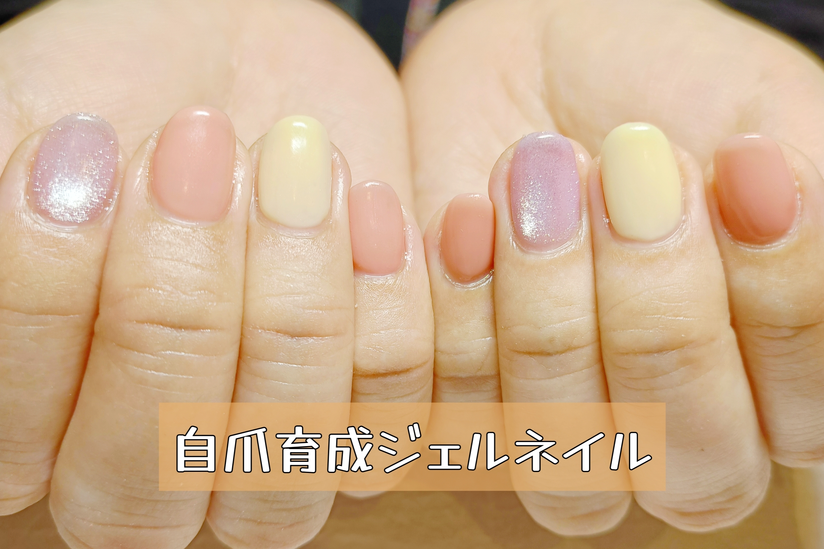 ネイルで変わるのは、指先だけじゃない