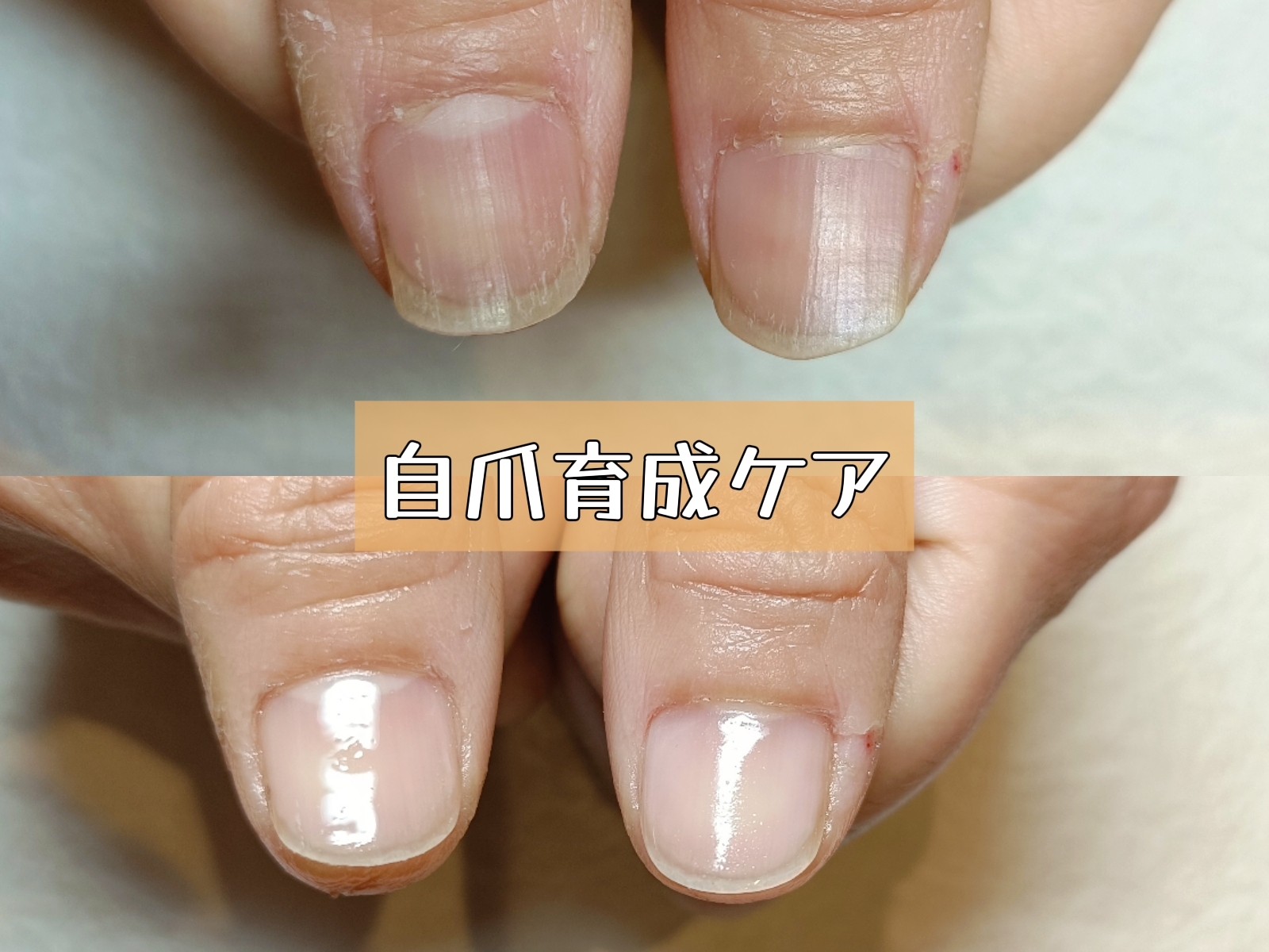 ネイルケアで定期的なお手入れをしませんか？