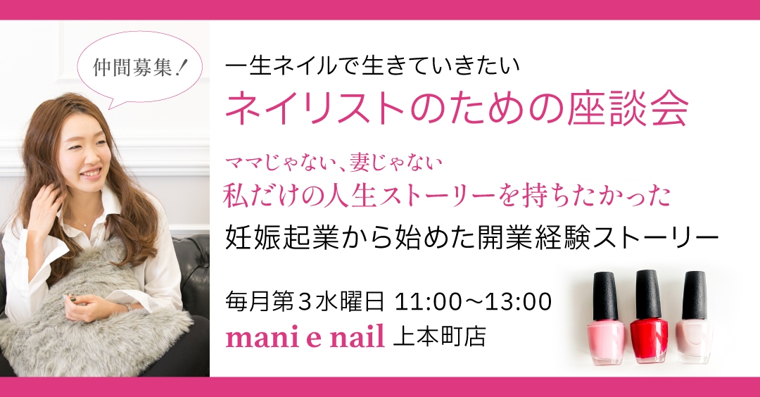 無料座談会ヨコ.jpg
