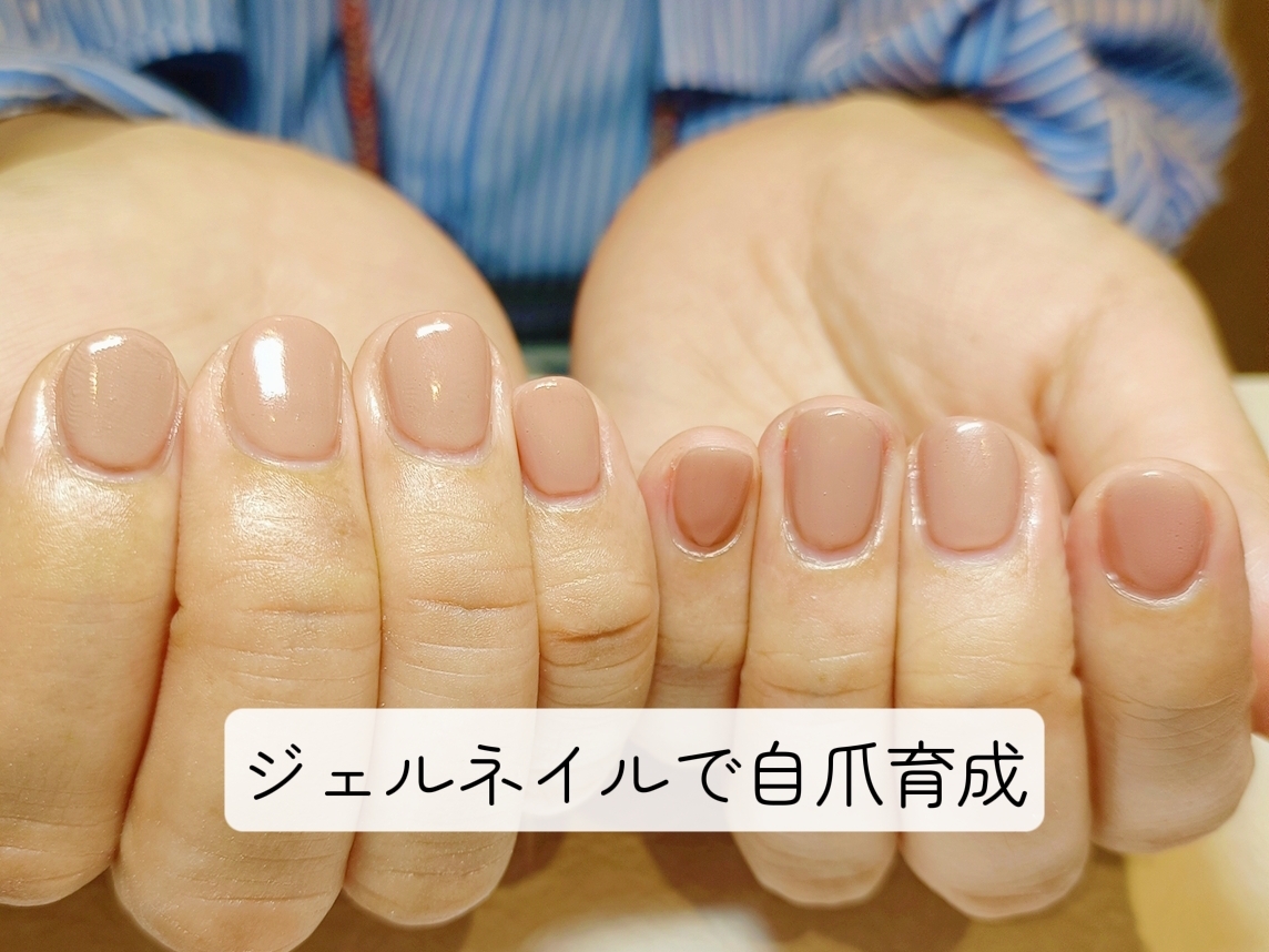 自爪を育てるジェルネイルサロン、美しさと健康を両立
