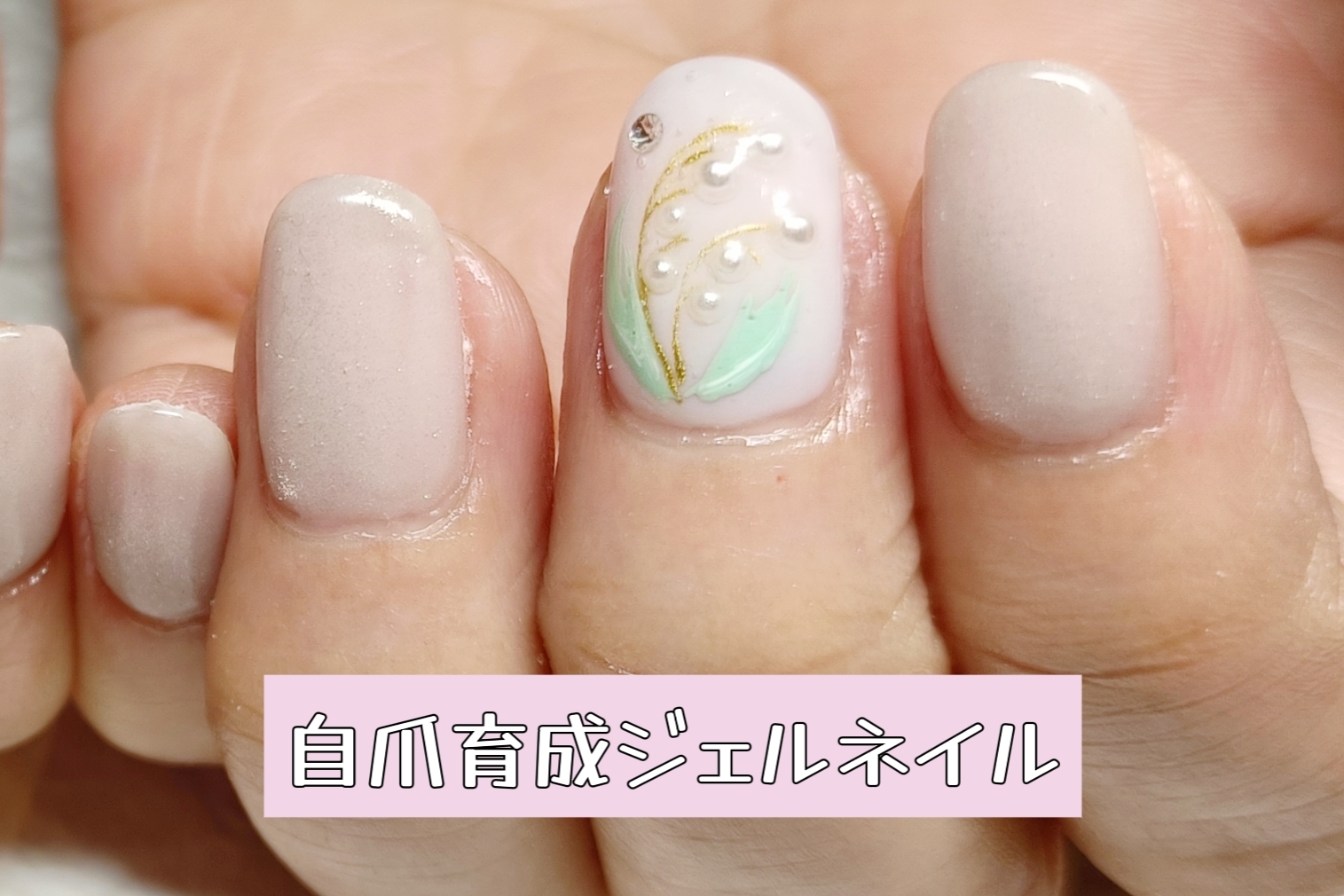 期待を手放した先に見つけた、愛おしい自分