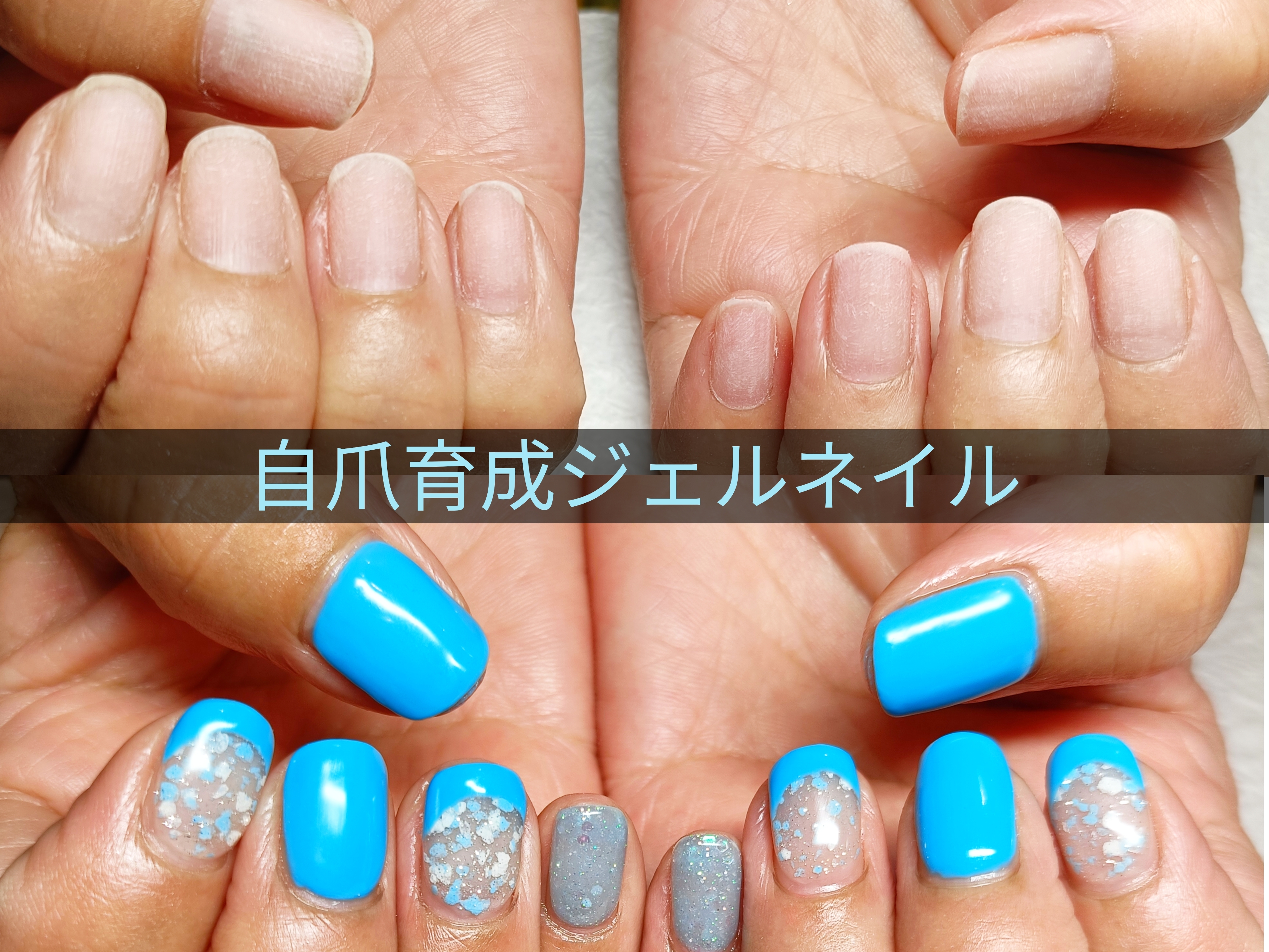 "爪を育てる"から"楽しむ"へ10年のネイルケア物語