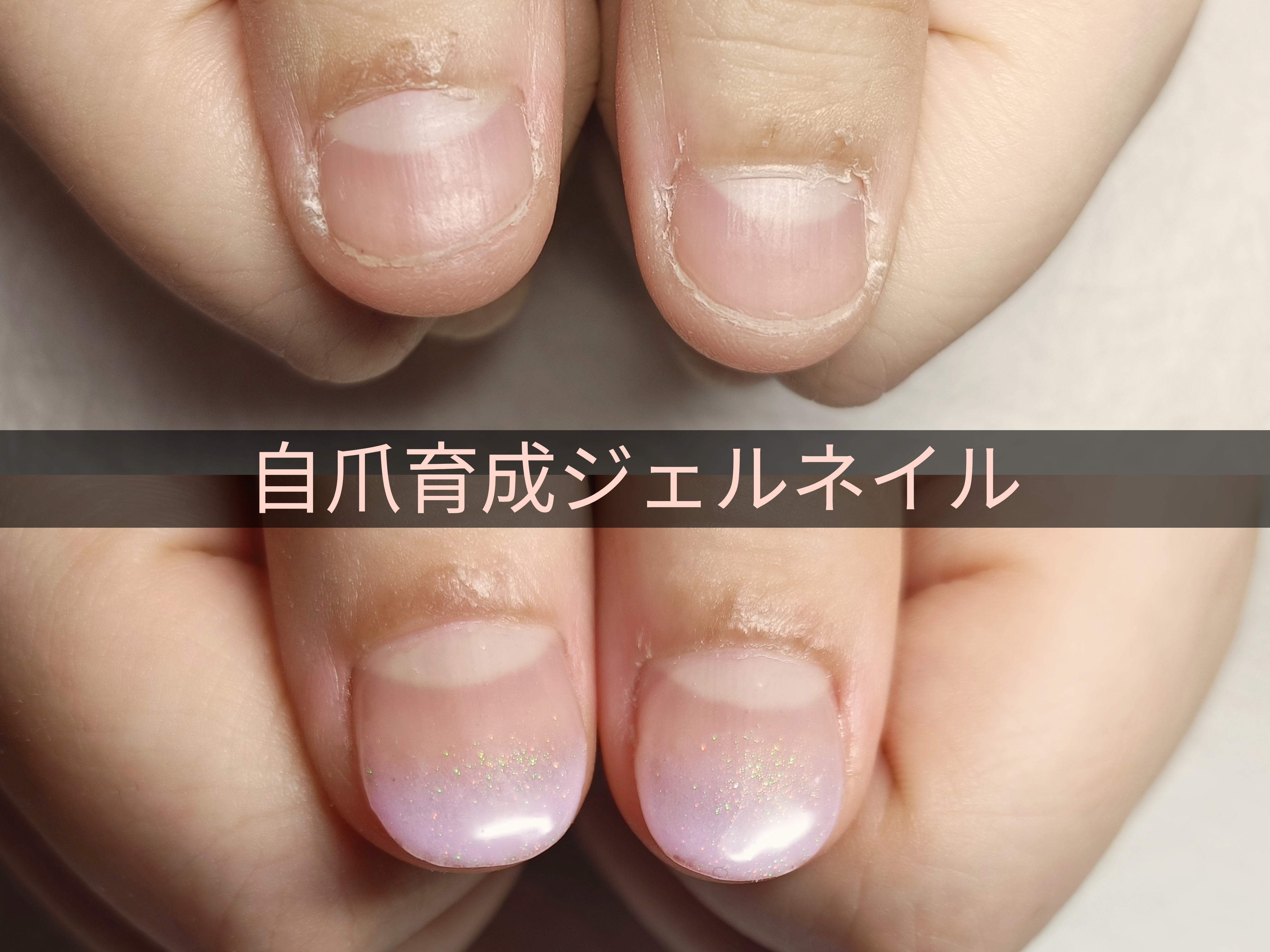 手元、疲れて見える？そんなときはネイルでリセット