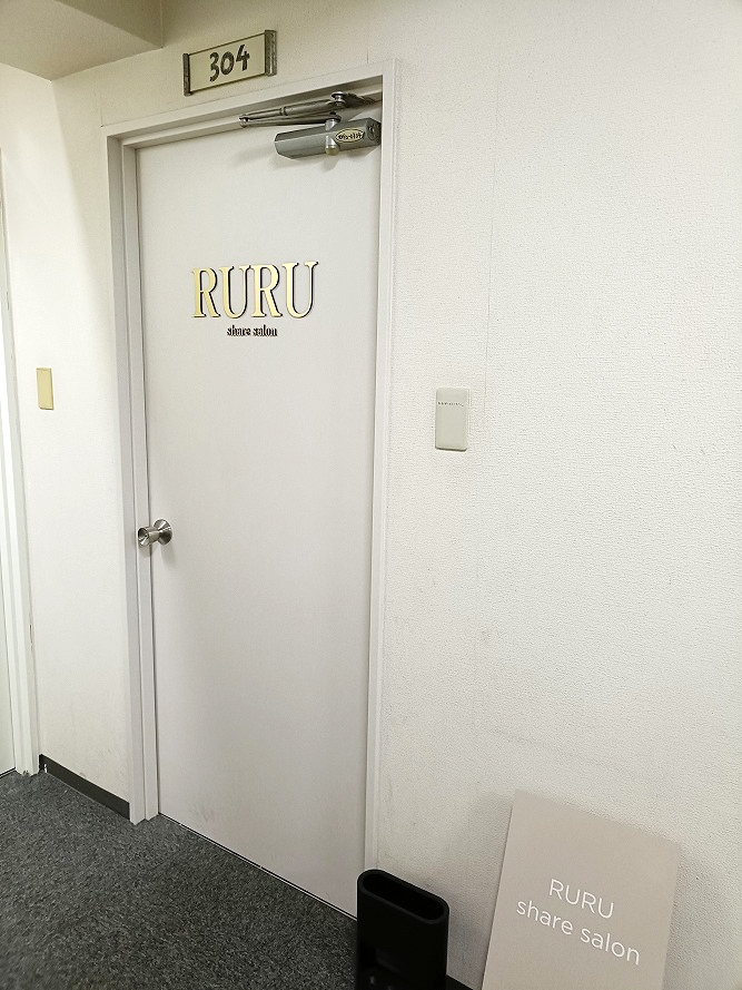店舗写真1